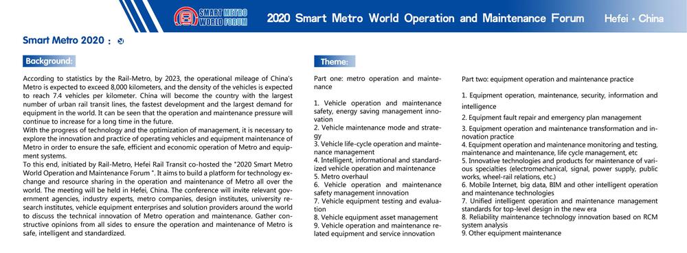 2020 Smart Metro World Operation and Maintenance Forum_页面_3.jpg