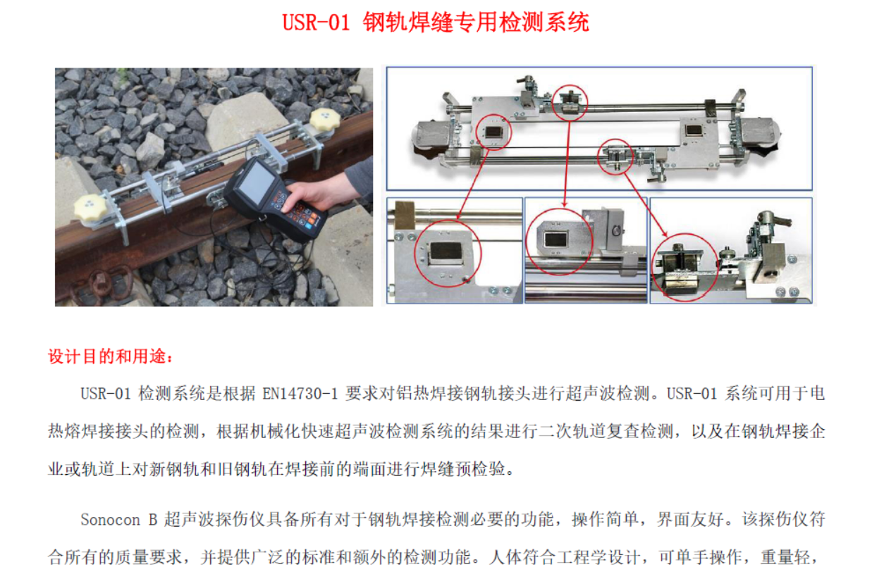 USR-01.png